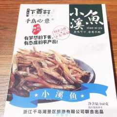 下姜村小溪鱼160g*2