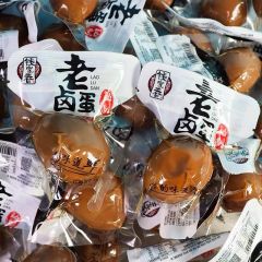 钱家香老卤蛋