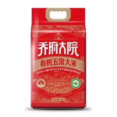 乔府大院-有机五常大米（红金色）5公斤