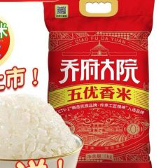 乔府大院-五优香米5KG真空（红金色）5公斤