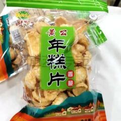 黄公绍兴年糕干