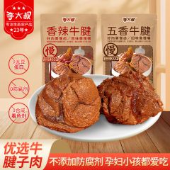 李大叔香辣牛腱220g